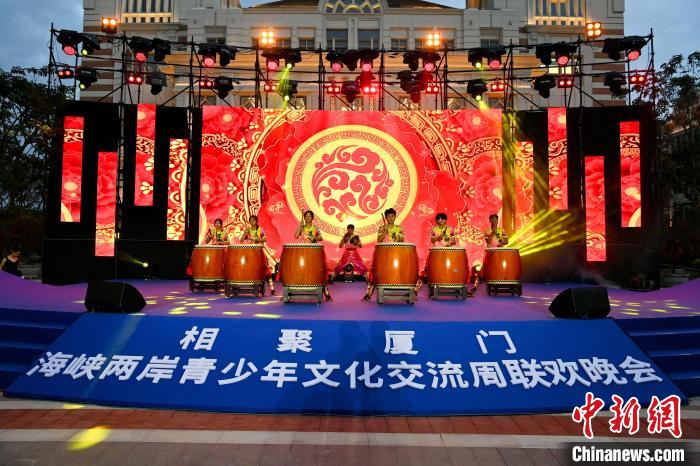 臺(tái)灣青少年表演《鼓舞四方》?！⊥鯑|明 攝