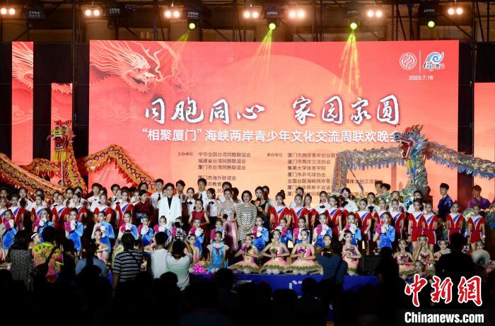 近700名參加活動的兩岸青少年、臺胞攜手聯(lián)誼?！⊥鯑|明 攝