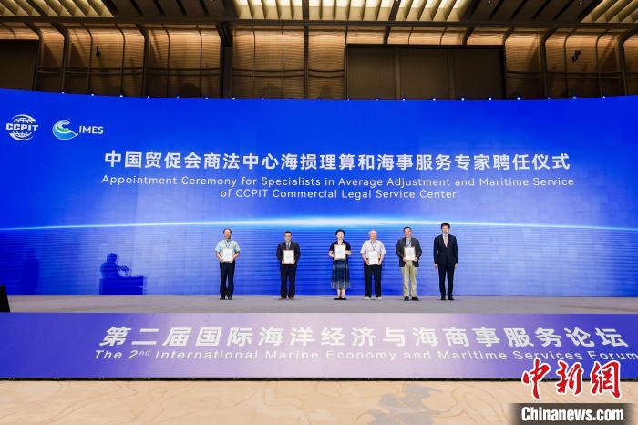 聘任儀式。　寧波市貿(mào)促會(huì)供圖