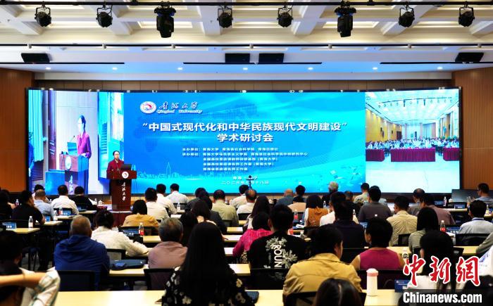 為何是中國(guó)式現(xiàn)代化？馬克思主義理論學(xué)者在青探討最新理論成果