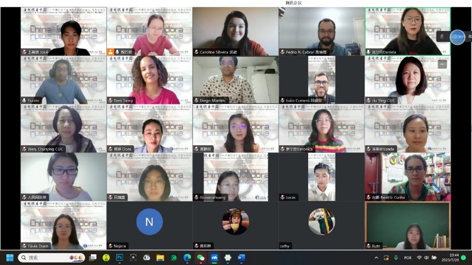 “看電視 看中國(guó)”中國(guó)影視作品海外青年賞析論壇（巴西分論壇）。 論壇截圖