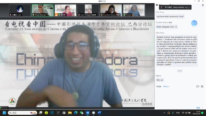 北京第二外國(guó)語大學(xué)的葡萄牙語外教安思鐸。 論壇截圖