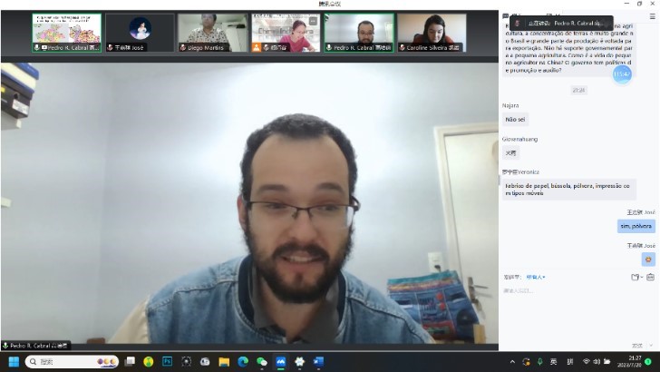 澳門大學(xué)哲學(xué)系博士生高培德。 論壇截圖