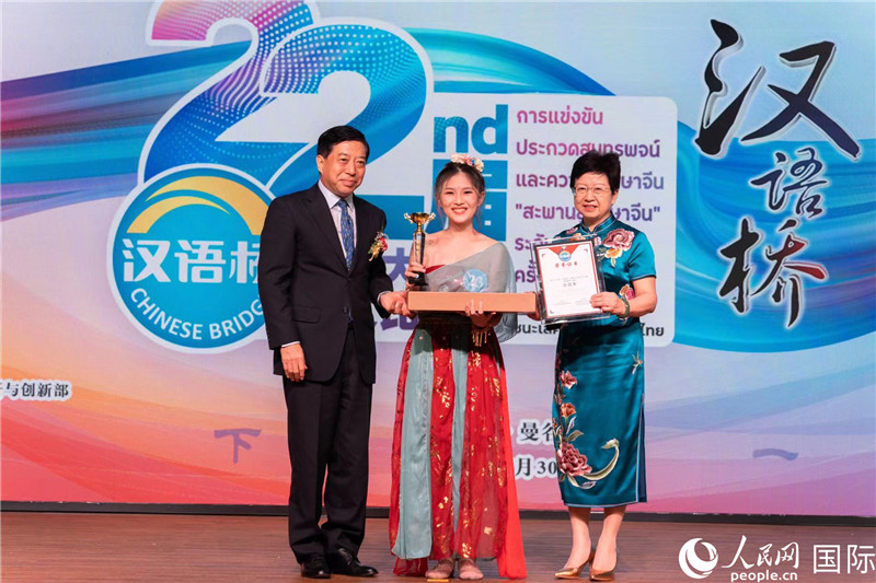 圖為第二十二屆“漢語橋”世界大學生中文比賽泰國賽區(qū)決賽現場。人民網記者 孫廣勇攝