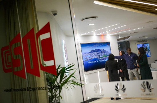 　　2017年7月17日，人們?cè)谖挥谀戏羌s翰內(nèi)斯堡的華為南非信息通信技術(shù)創(chuàng)新體驗(yàn)中心參觀。新華社記者 翟健嵐 攝
