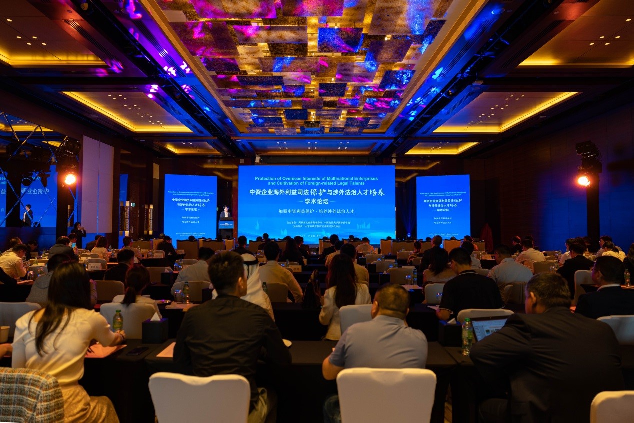 會(huì)場現(xiàn)場。阿聯(lián)酋文森律師事務(wù)所供圖