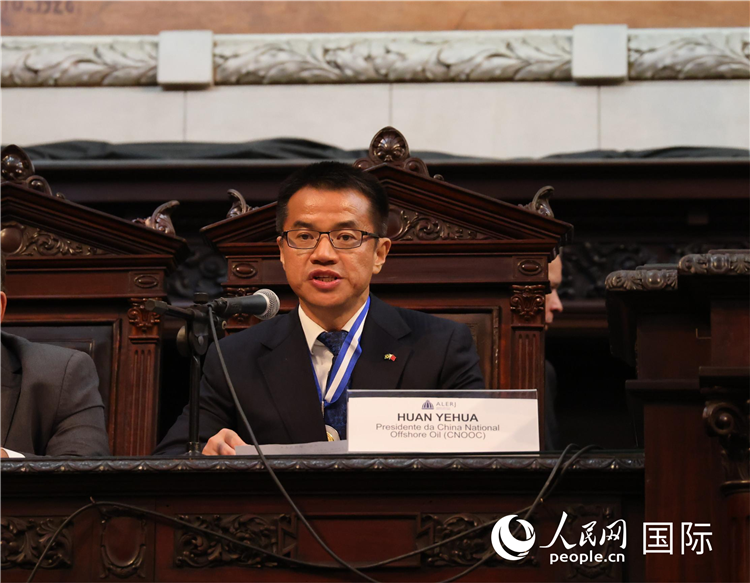 中國(guó)海油巴西公司總經(jīng)理黃業(yè)華致辭。人民網(wǎng)記者 宋亦然攝