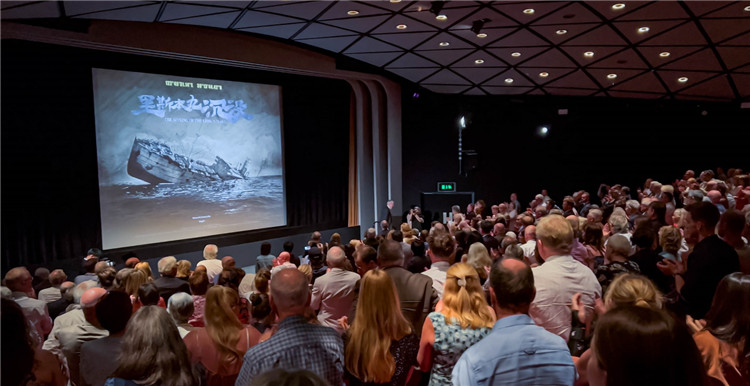 《里斯本丸沉沒》放映現(xiàn)場。郭錦標攝