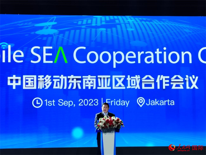 東盟秘書長(zhǎng)高金洪致辭。人民網(wǎng)記者 李培松攝