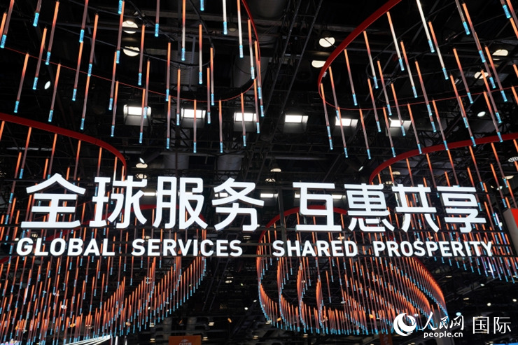 2023年中國(guó)國(guó)際服務(wù)貿(mào)易交易會(huì)國(guó)別館入口處標(biāo)語(yǔ)。人民網(wǎng) 王禹蘅攝