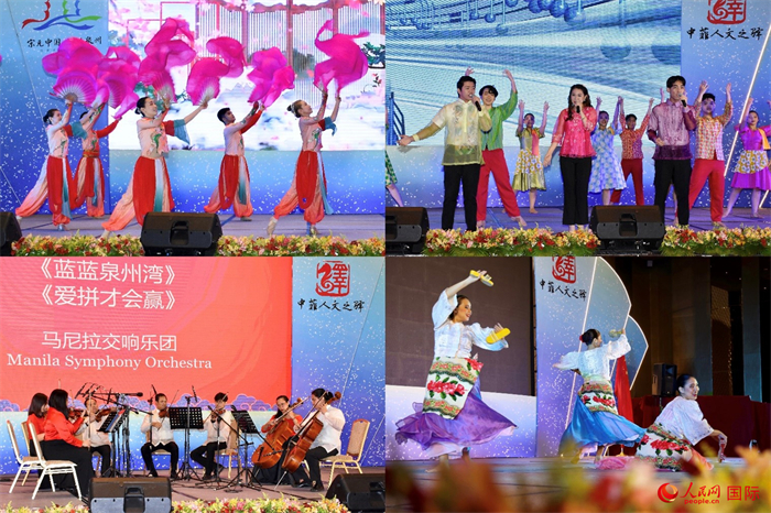 開幕式上，當(dāng)?shù)刂囆g(shù)表演團(tuán)體帶來精彩文藝演出。人民網(wǎng)記者 樊帆攝