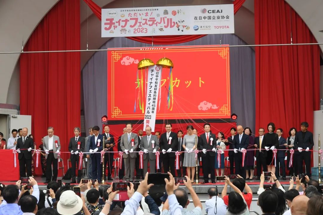 9日，“2023中國節(jié)”活動在日本東京開幕。中國駐日本大使館供圖