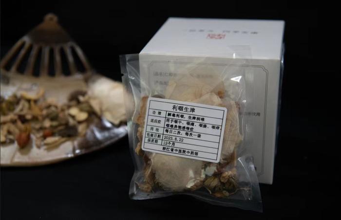 酸梅湯配方。 截圖自浙江省中醫(yī)院。