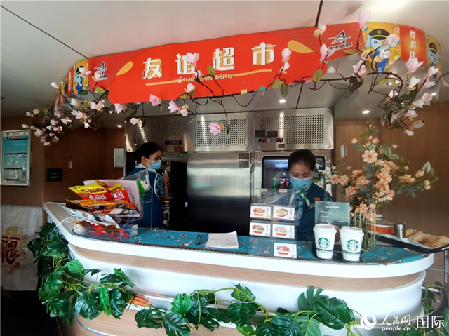 中老鐵路國際旅客列車里的“友誼超市”。人民網(wǎng) 杜明明攝