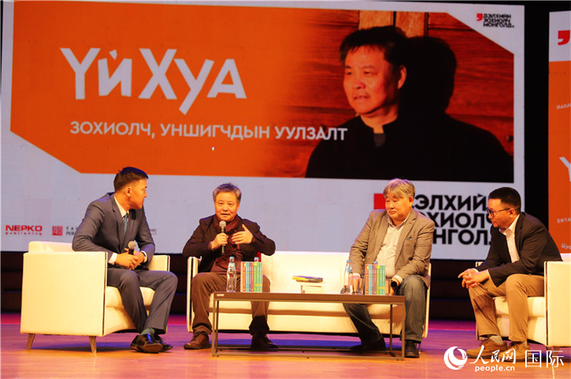 9月16日，余華（左二）讀者見面會(huì)現(xiàn)場(chǎng)。人民網(wǎng)記者 霍文攝