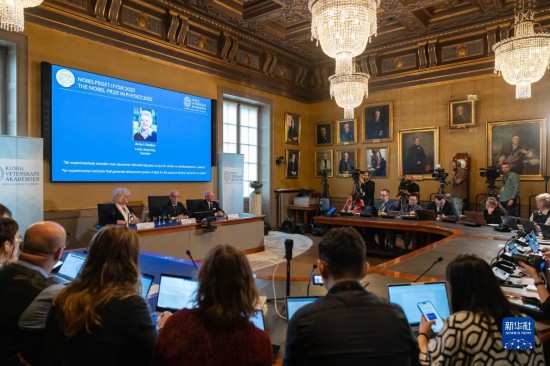 這是10月3日在瑞典斯德哥爾摩拍攝的2023年諾貝爾物理學(xué)獎(jiǎng)公布現(xiàn)場。新華社發(fā)（魏學(xué)超攝）