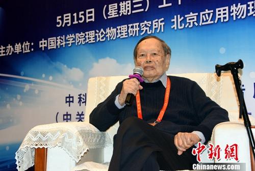 資料圖：楊振寧。<a target='_blank' href='/'><p  align=