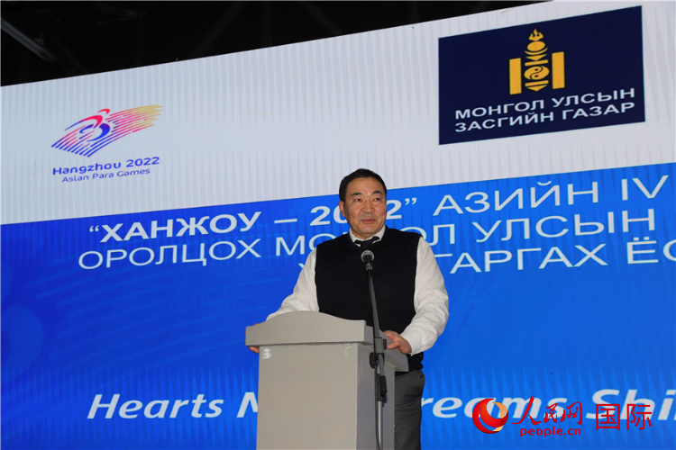 10月14日，巴特額爾登主席致辭。人民網(wǎng)記者 霍文攝