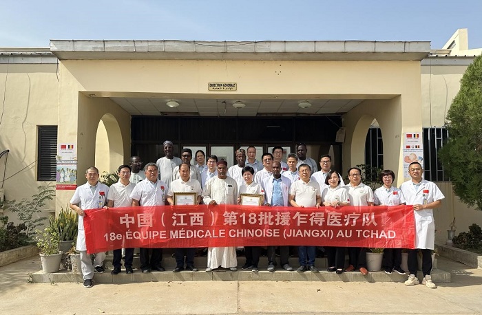 頒獎儀式后，中國（江西）第18批援乍得醫(yī)療隊合影。中國（江西）第18批援乍得醫(yī)療隊供圖