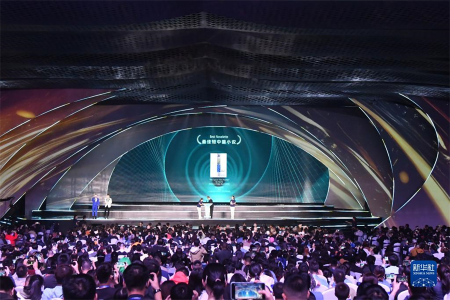 這是10月21日在成都拍攝的2023雨果獎(jiǎng)?lì)C獎(jiǎng)典禮現(xiàn)場(chǎng)。新華社記者 唐文豪 攝
