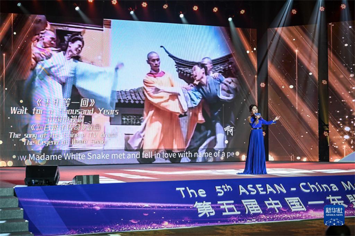 10月21日，在馬來(lái)西亞行政首都普特拉賈亞，演員在第五屆中國(guó)—東盟視聽(tīng)周開(kāi)幕活動(dòng)上表演。新華社記者 程一恒 攝