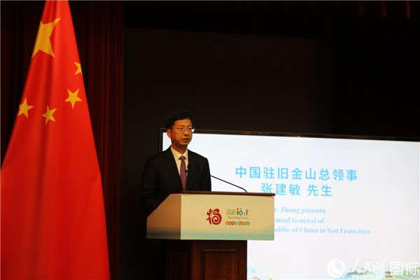 舊金山總領(lǐng)事張建敏致辭。人民網(wǎng)記者 鄧圩攝