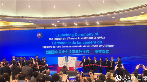 中非雙方嘉賓共同為報(bào)告揭幕。人民網(wǎng)記者 萬宇攝