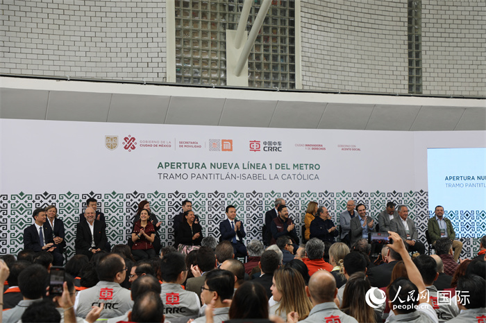 中車株機(jī)公司承建的墨西哥首都墨西哥城地鐵1號線整體現(xiàn)代化改造項(xiàng)目正式開通儀式。人民網(wǎng)記者 謝佳寧攝