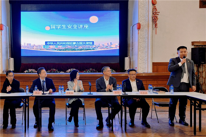 11月3日，駐蒙古使館座談會(huì)現(xiàn)場。駐蒙古使館供圖