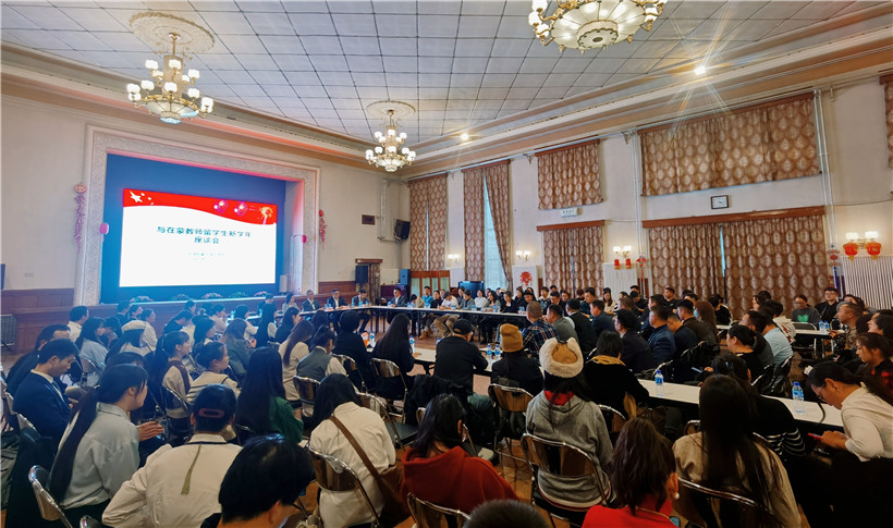 11月3日，駐蒙古使館座談會(huì)現(xiàn)場。駐蒙古使館供圖