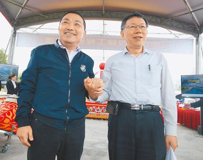 資料圖：侯友宜與柯文哲。圖片來源：臺(tái)灣中時(shí)新聞網(wǎng)