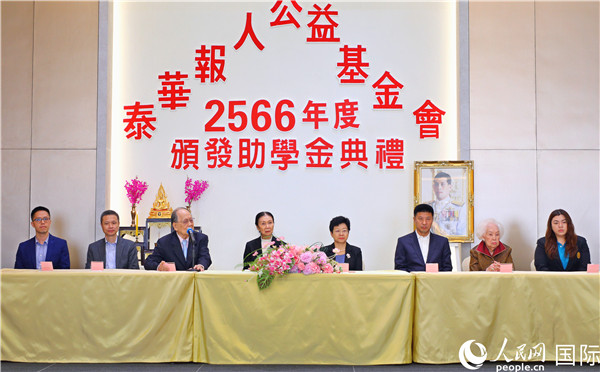 圖為“泰華報(bào)人公益基金會(huì)”副主席林宏致歡迎辭。人民網(wǎng)記者 白元琪攝