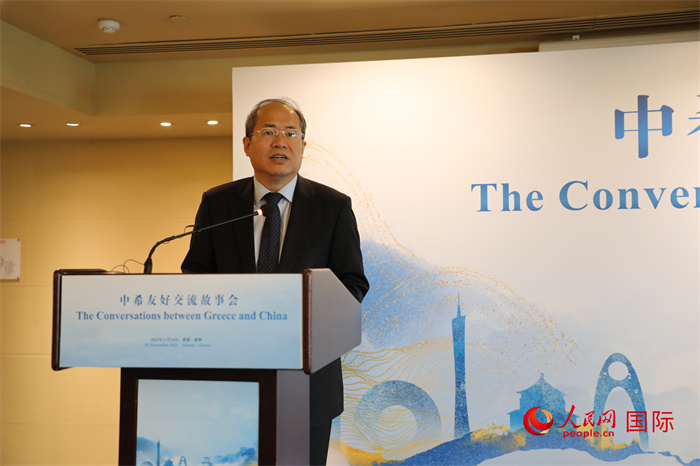 中國駐希臘大使肖軍正致辭。人民網(wǎng)記者 謝亞宏攝