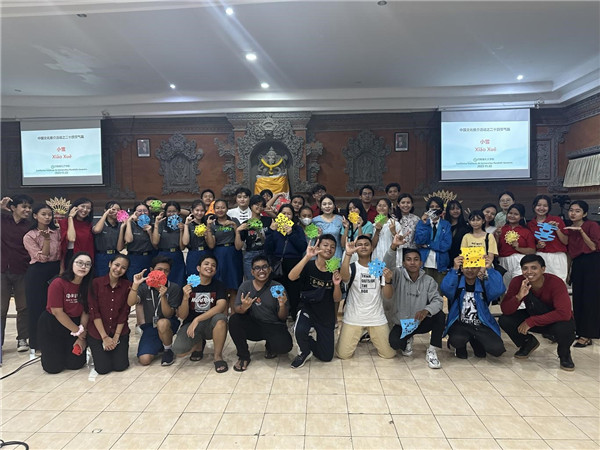 中印尼師生合影。主辦方供圖