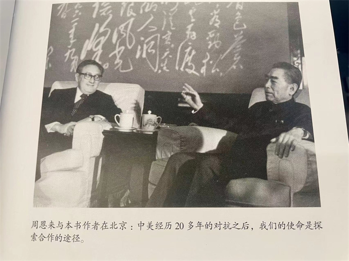 圖為1971年周恩來總理與基辛格會晤。來源：《論中國》