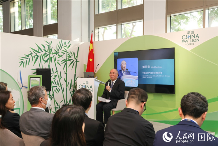 中國(guó)應(yīng)對(duì)氣候變化事務(wù)特使解振華致辭。人民網(wǎng)記者 任皓宇攝