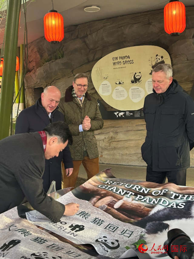 吳墾大使簽名。人民網(wǎng)記者 徐馨攝