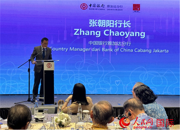 中國銀行雅加達分行行長張朝陽發(fā)表致辭。人民網(wǎng)記者 曹師韻攝
