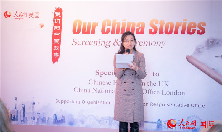 王云參贊致辭。人民網(wǎng) 郭錦標(biāo)攝