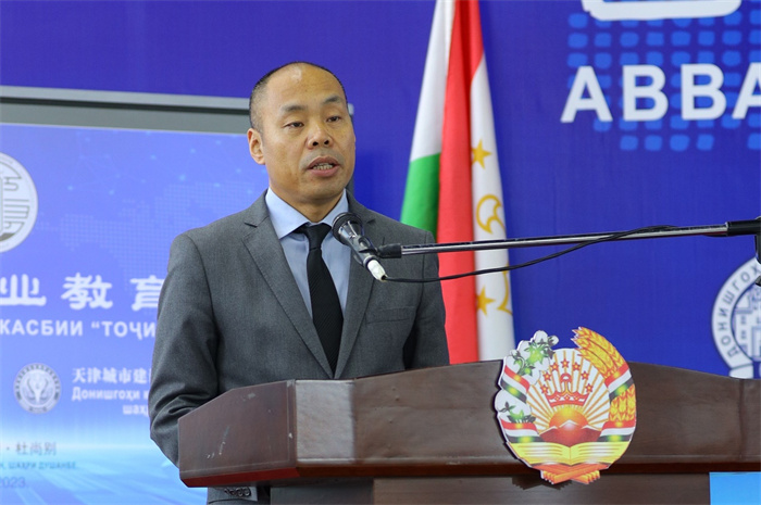 中國駐塔吉克斯坦大使吉樹民致辭。天津城市建設(shè)管理職業(yè)技術(shù)學(xué)院供圖
