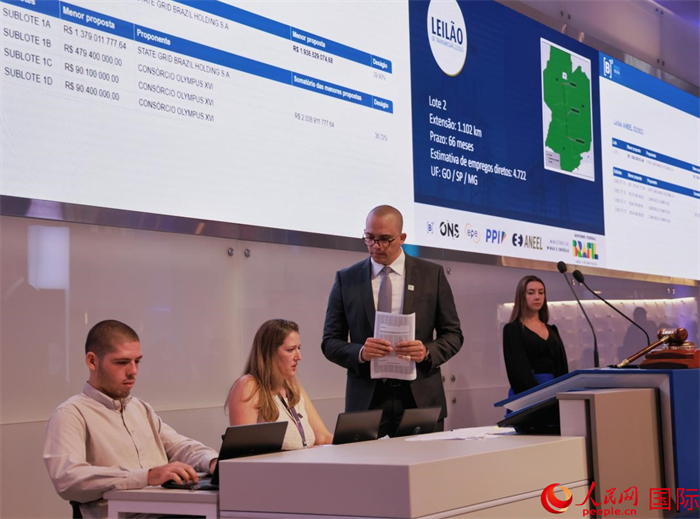 開標(biāo)現(xiàn)場(chǎng)。人民網(wǎng)記者 宋亦然攝