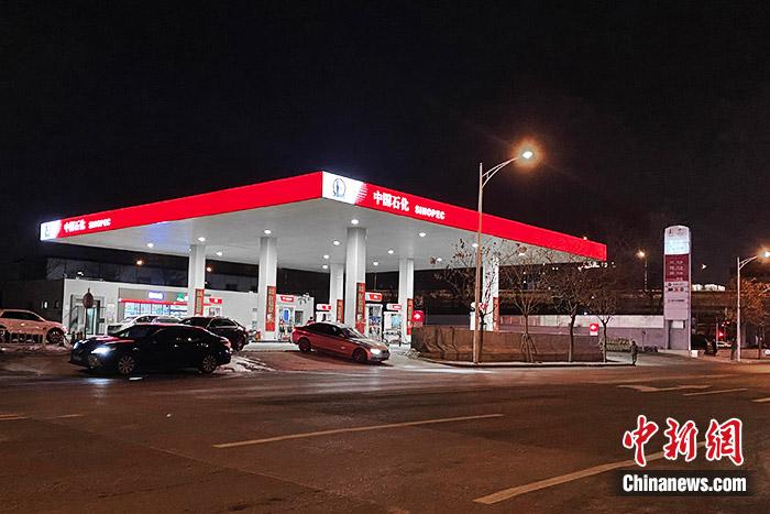 資料圖：加油站。 中新財(cái)經(jīng) 葛成 攝