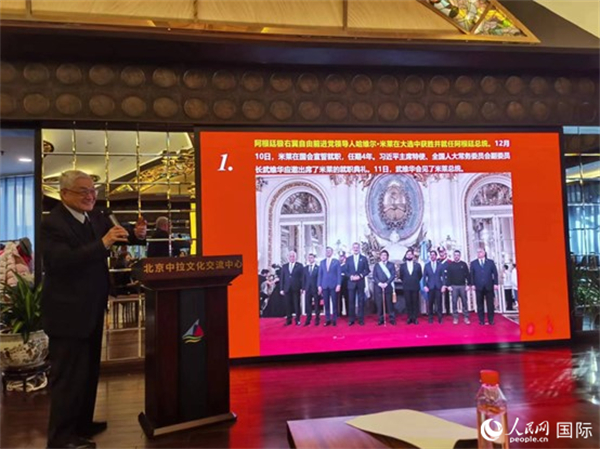 中國(guó)社會(huì)科學(xué)院榮譽(yù)學(xué)部委員、研究員徐世澄就評(píng)選結(jié)果進(jìn)行點(diǎn)評(píng)。人民網(wǎng)記者 魯揚(yáng)攝