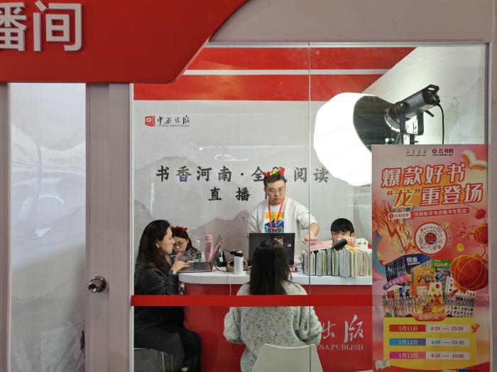 主播正在介紹圖書。上官云 攝