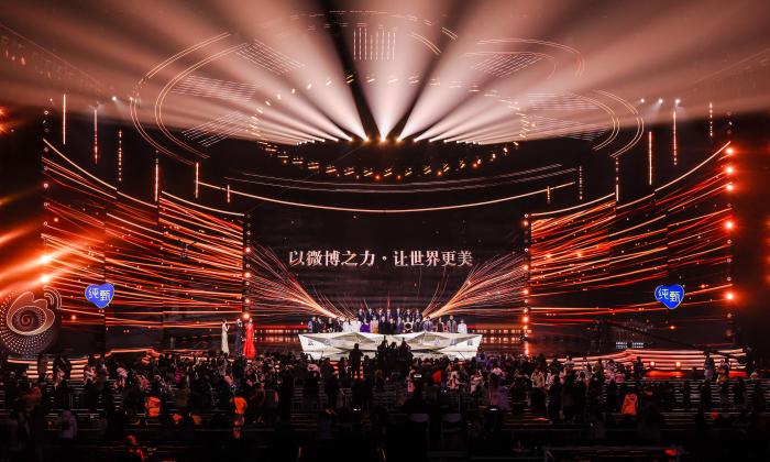 2023微博之夜現(xiàn)場。 供圖