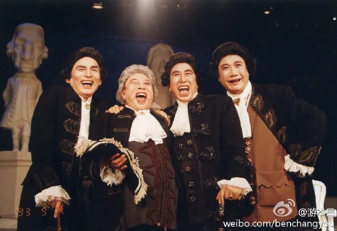 游本昌與雷恪生、黃小立、李雪健合作話劇《老頑固》