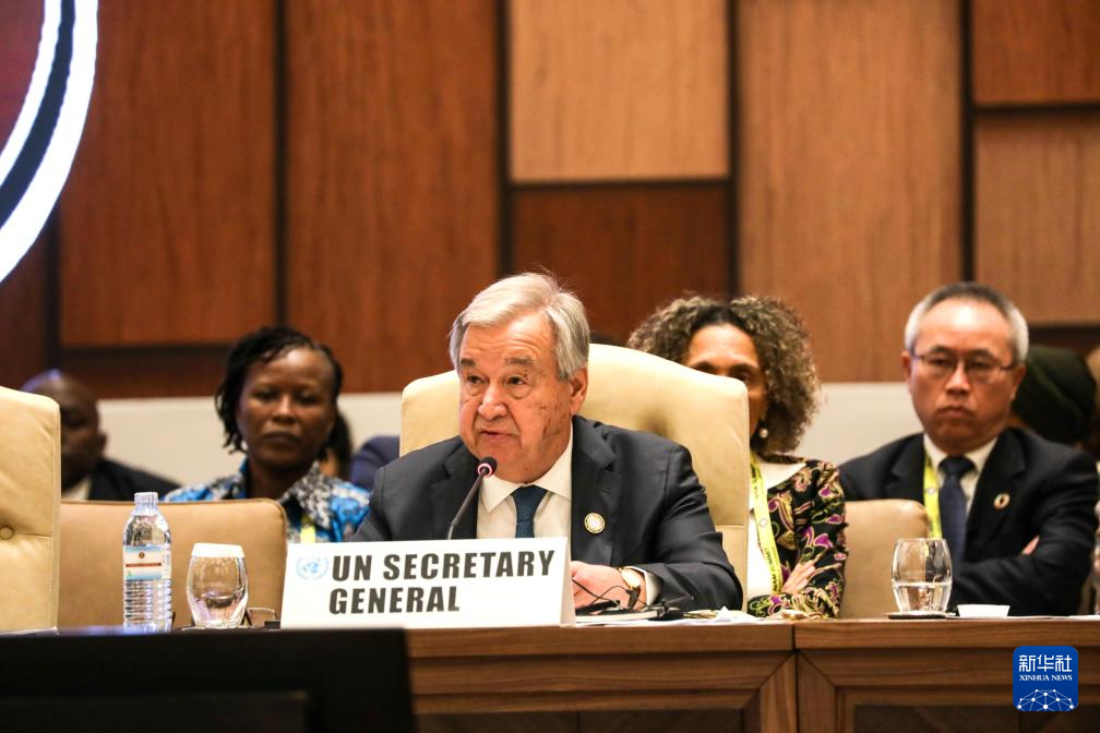 1月20日，聯(lián)合國秘書長古特雷斯在烏干達首都坎帕拉舉行的不結盟運動第19次峰會閉幕式上發(fā)言。新華社發(fā)（阿佳拉·納瓦達攝）