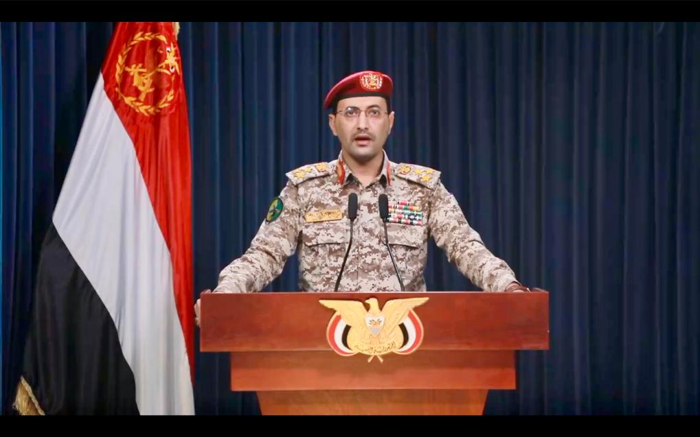 這張1月18日的視頻截圖顯示，也門(mén)胡塞武裝發(fā)言人葉海亞·薩雷亞發(fā)表聲明。新華社發(fā)