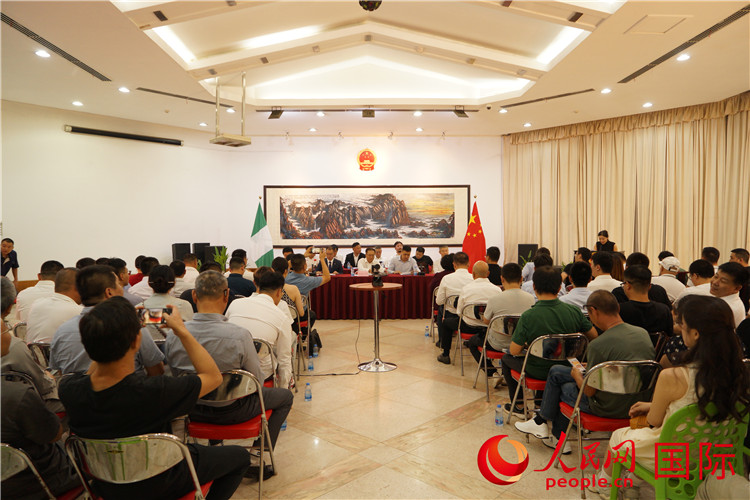 尼日利亞中國礦業(yè)聯(lián)合會2023年年會現(xiàn)場。人民網(wǎng)記者 姜宣攝