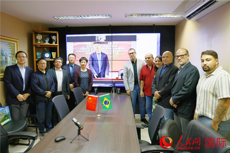 參與備忘錄簽署儀式的嘉賓合影。人民網(wǎng)記者 陳海琪攝